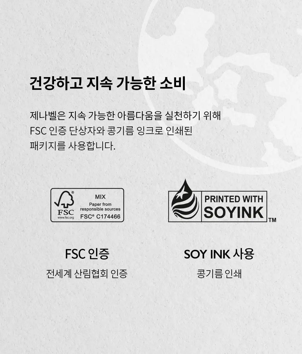 [올영단독/NEW] 제나벨 PDRN 듀얼 글로우 세럼 미스트 100ml 상세페이지 39